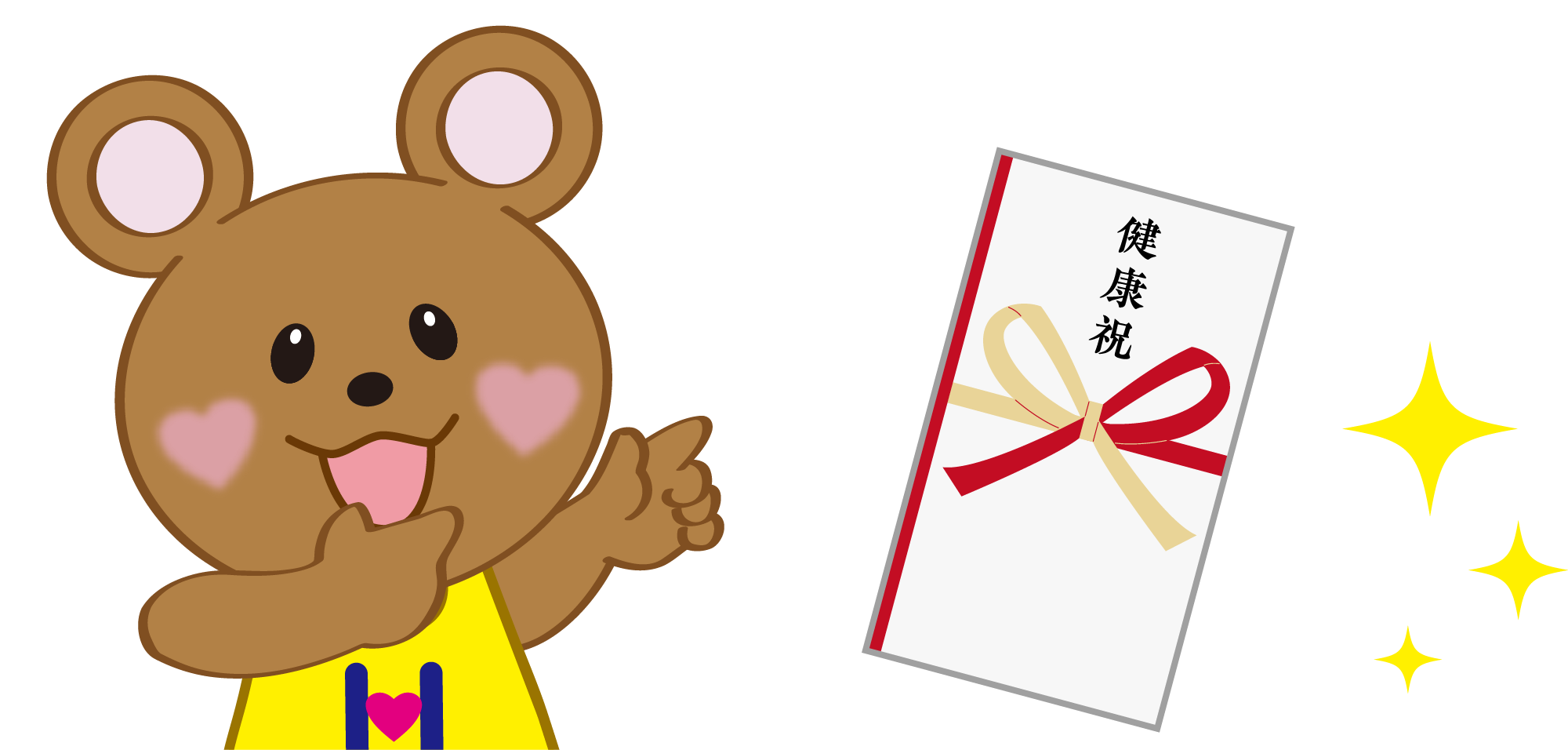 責任開始日から5年ごとの年単位の契約応当日に生存していた場合、健康祝金をお支払いします。